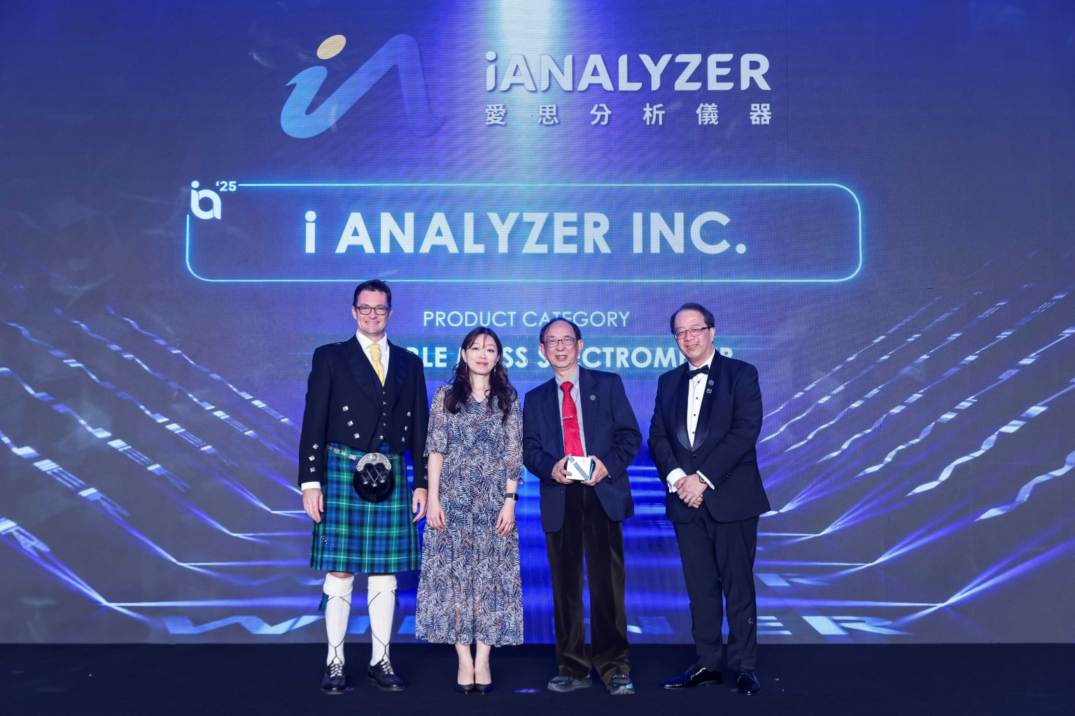 愛思分析儀器以可攜式質譜儀 勇奪 2025 International Innovation Awards 產品類大獎